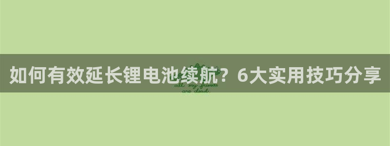 尊龙凯时人生就是博官网登录