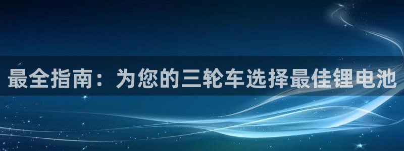 尊龙凯时最新平台登陆