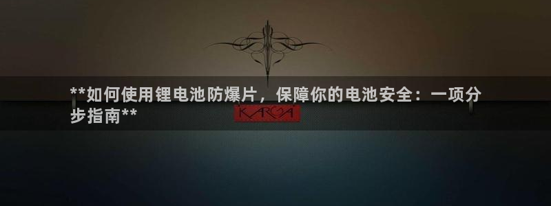 尊龙凯时app官网